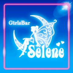 プロフィール写真4・なお|Selene・セレネ - 田町のガールズバー