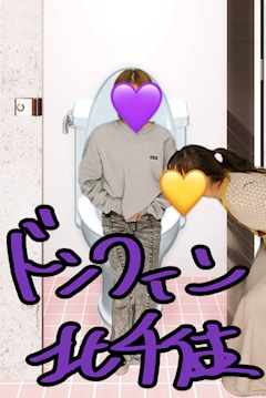 うみ「こんばんは🍻」