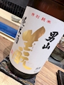 新着ブログ 9♡30
