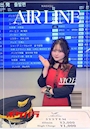 もえ✈️