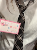 せりな