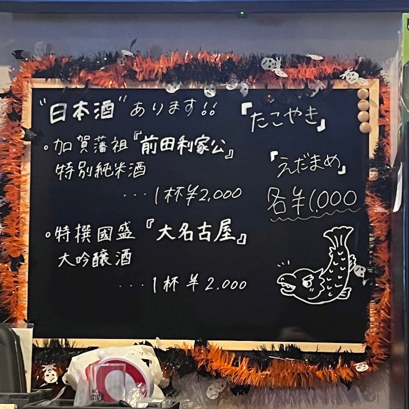 みさき