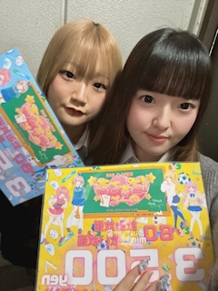 あくび「今年もありがとうございました՞ᴗ͈  ̫ ᴗ͈՞」