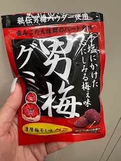 美羽