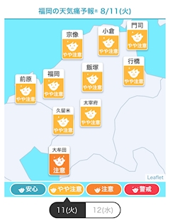 美羽