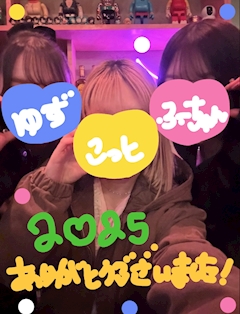 ことね「🐍」