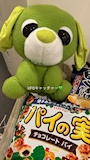 chiko