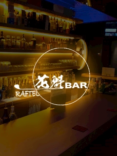 プロフィール写真1・ririna｜BAR RAFTEL・ラフテル - 新橋のガールズバー