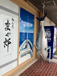 せりな