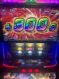 せりな