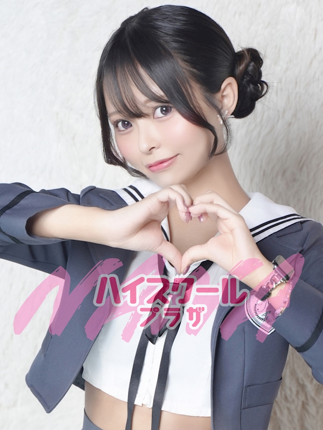 みみ🏫ハイスクールナナプラザ ハイスクールナナプラザ