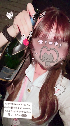 すず