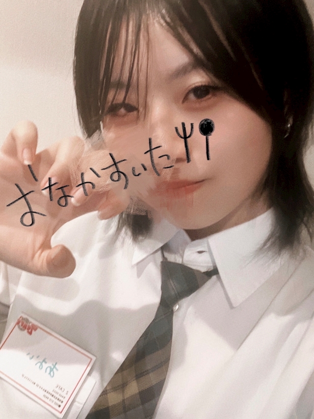 体験あおいのプロフィール写真