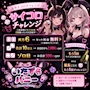 新着ブログ 8月後半も待ってます🎀