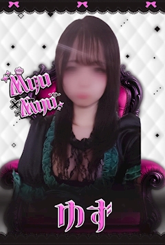 プロフィール写真1・ゆず｜Myu Myu・ミュウミュウ - 川崎駅前のコンカフェ