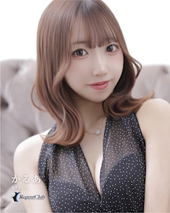 プロフィール写真1・かるあ｜Regent Club 千歳・リージェントクラブチトセ - 千歳のニュークラブ（キャバクラ）