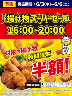 大尻 桃