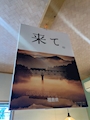 Kiraku