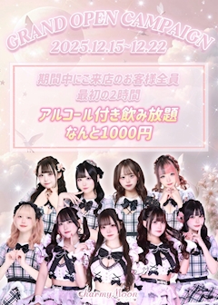 もも「華金🌟」