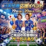 新着ブログ 0620