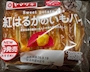 新着ブログ いも
