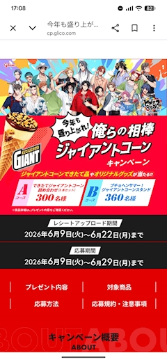 しき ライトサン