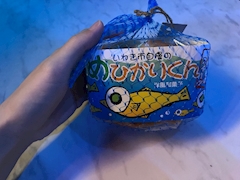 るぅ