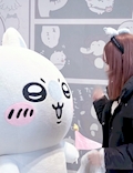 ちな