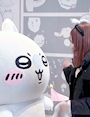 ちな