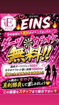 ゆうと