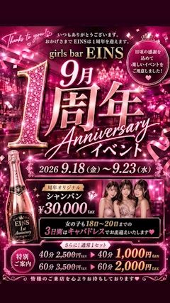 ゆうと