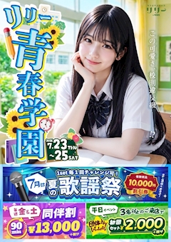あんな