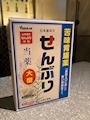 chiko
