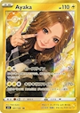 新着ブログ ポケカ風🃏👾