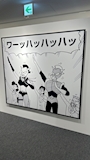 キャプテン