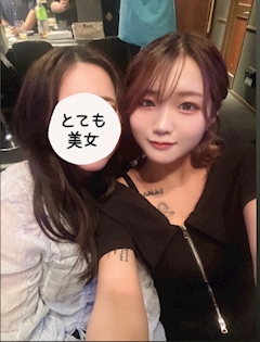 橘　せいら「⤴︎⤴︎💕」