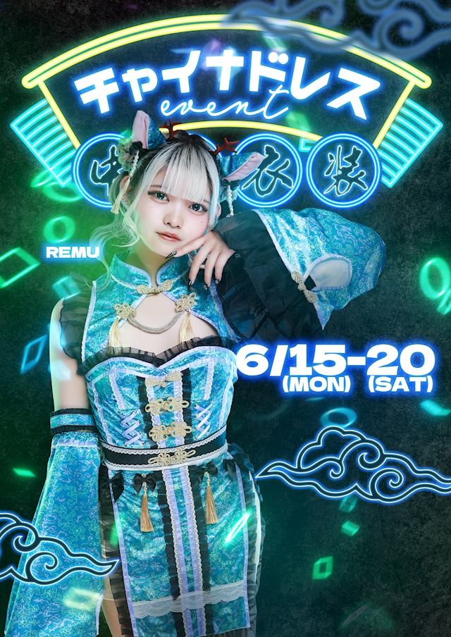 プロフィール写真1・れむ|