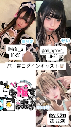 オーナー「シフトはSNSでも毎日確認できます！」
