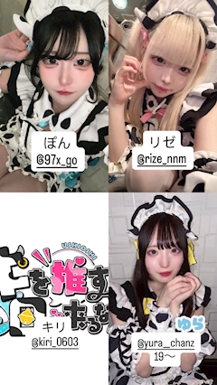オーナー「シフトはSNSでも毎日確認できます！」