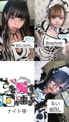 オーナー「シフトはSNSでも毎日確認できます！」