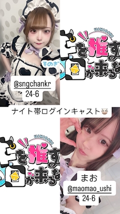 オーナー「シフトはSNSでも毎日確認できます！」