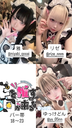 オーナー「シフトはSNSでも毎日確認できます！」
