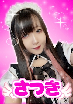 プロフィール写真1・さつき【シュガーグループ】｜Cafe&Bar Pretty Tart・プリティタルト - 歌舞伎町のガールズバー