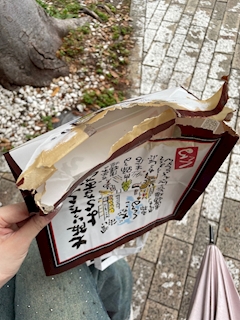 舐めんなよたこが