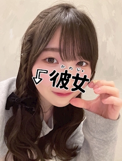 ｵｯﾌ( ˆᴘˆ )