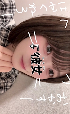 童心を忘れないために木に登ろうか