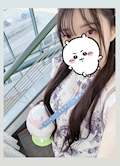 はな
