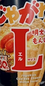 エル