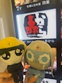 chiko