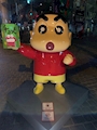 chiko